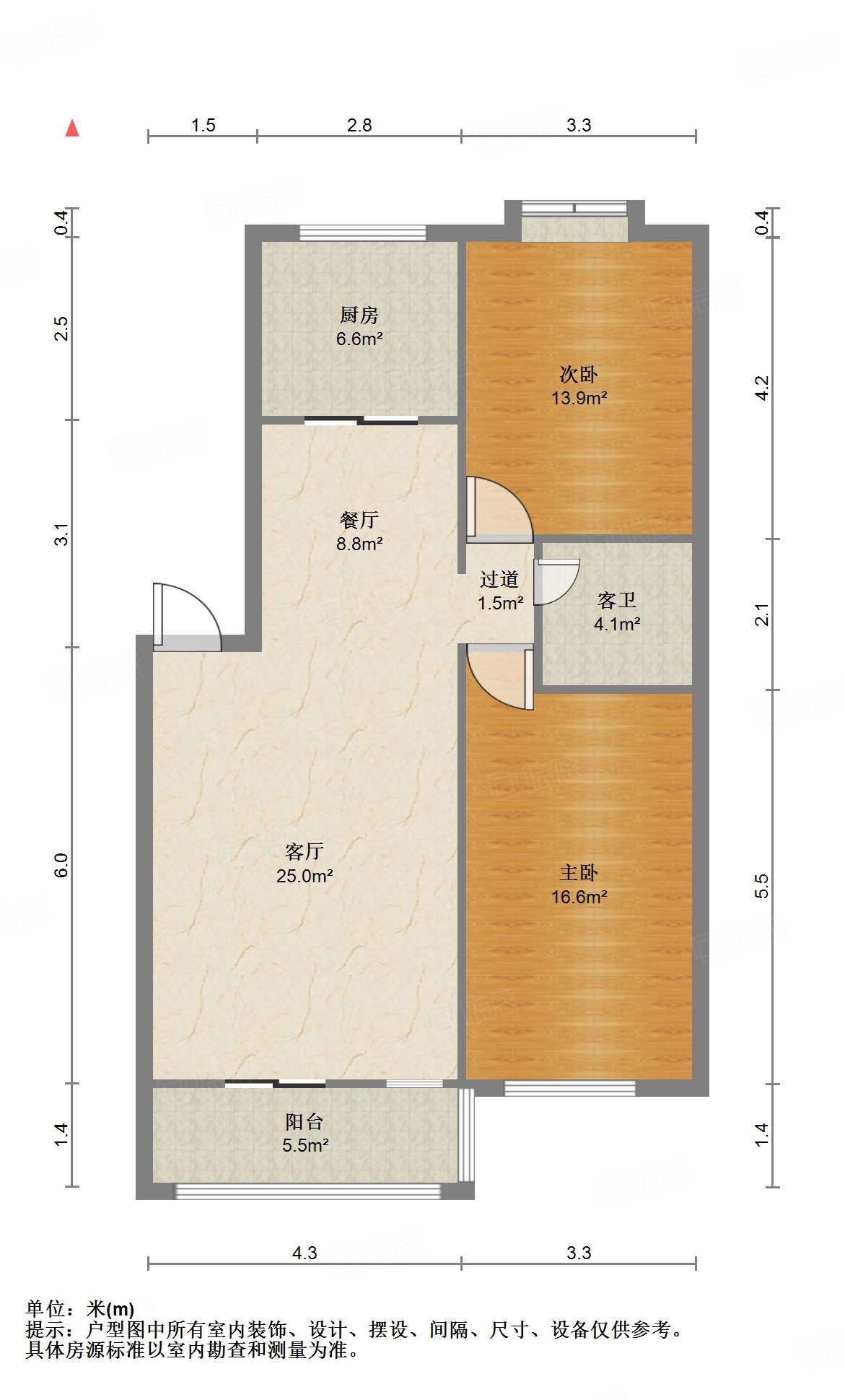 世通新生活家园