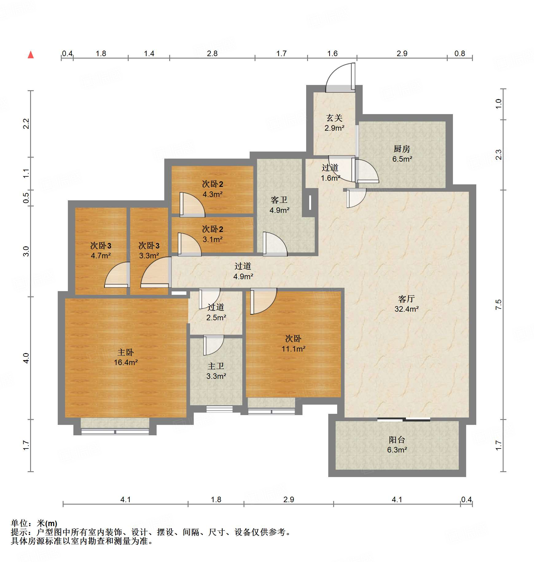 人居东御佲家4室2厅137.62㎡235万二手房图片
