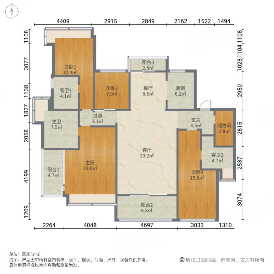 华发山庄4室2厅191.78㎡400万二手房图片