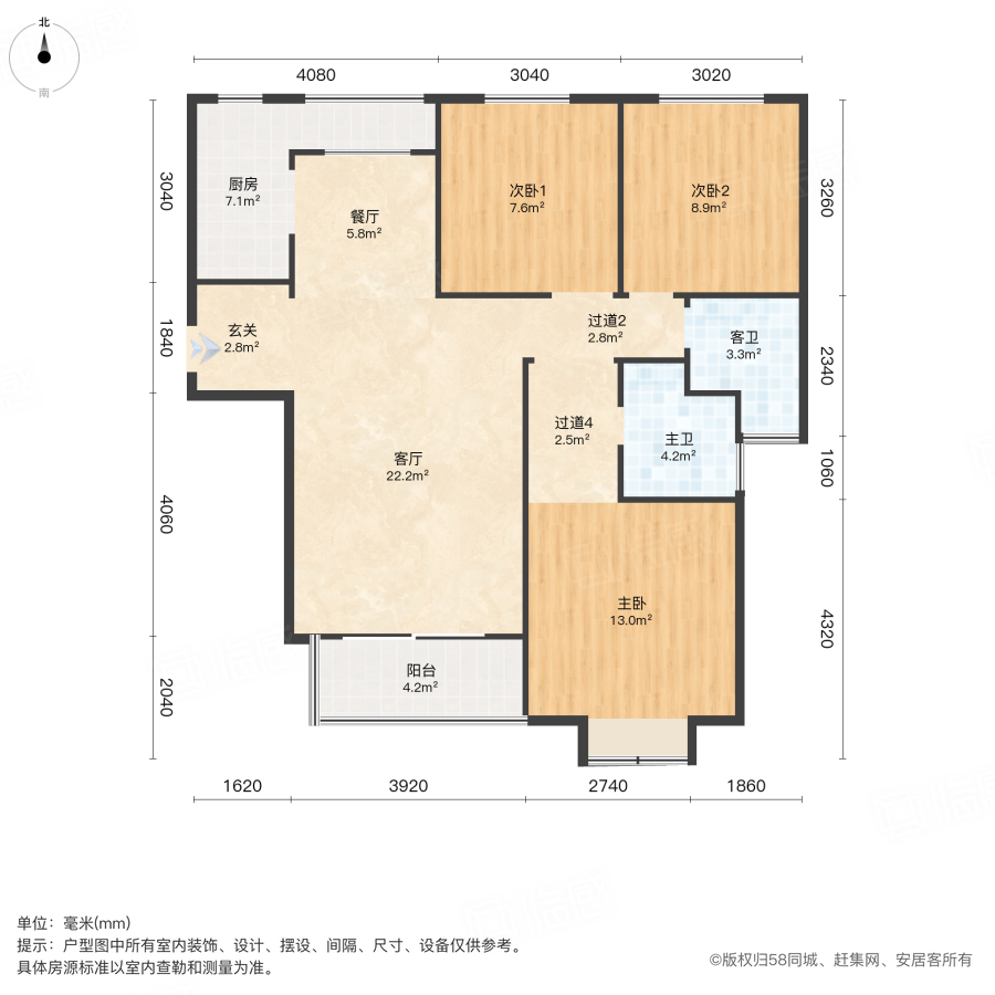 汇通太古城天后花园3室2厅125.93㎡115万二手房图片
