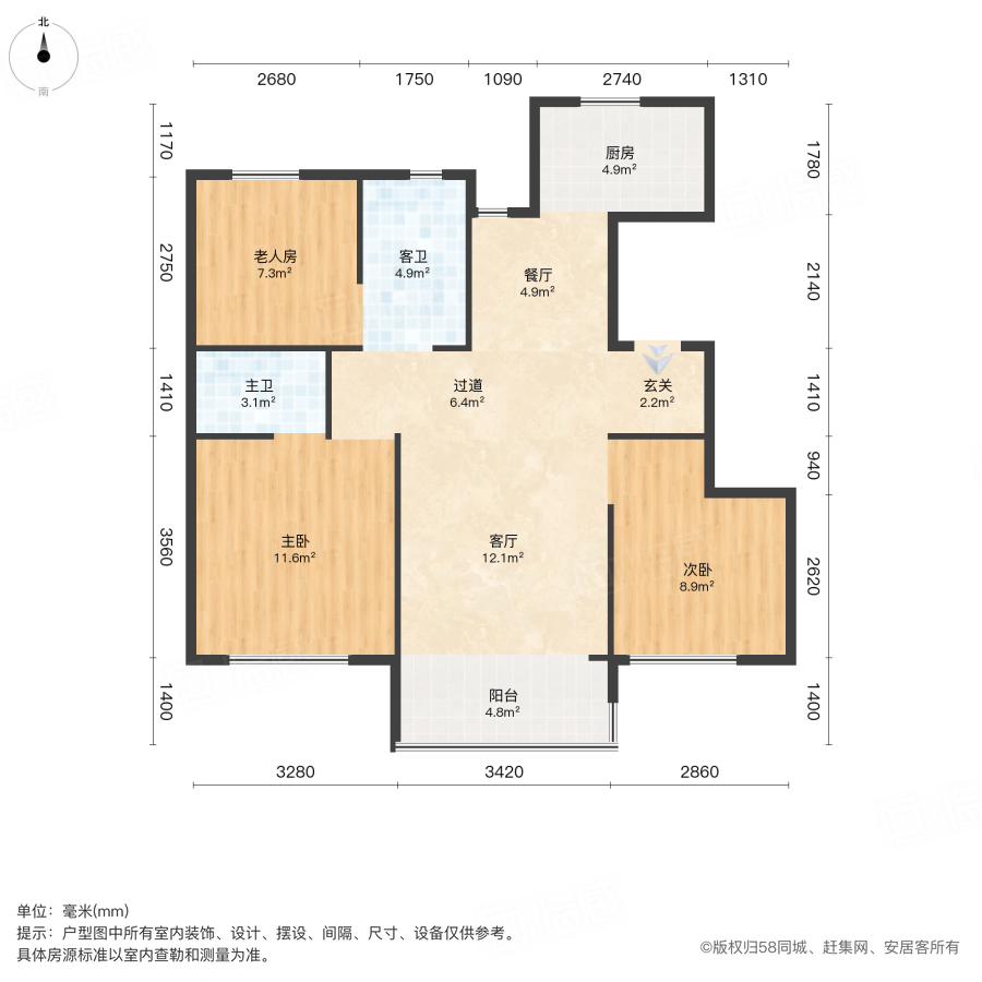 中建壹方九里锦澜华庭3室2厅95.12㎡135万二手房图片