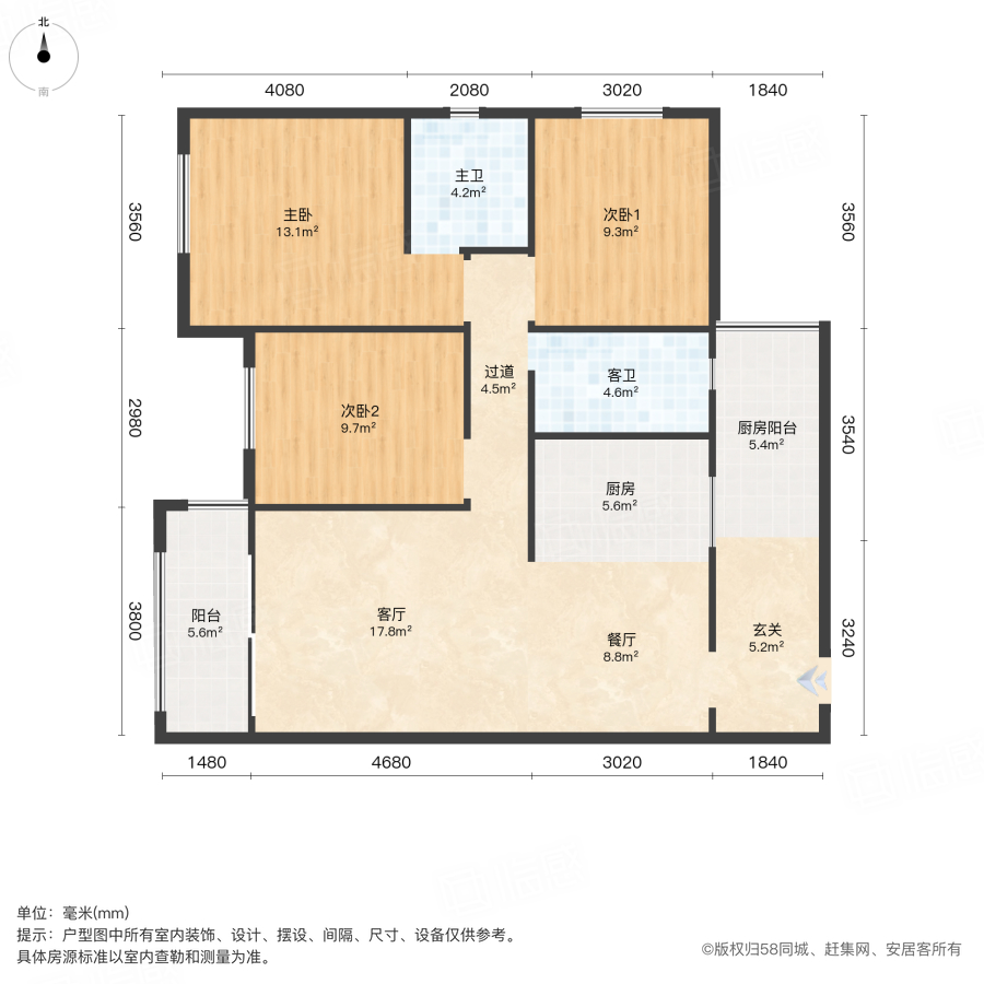 瀚城绿洲3室2厅103㎡55.8万二手房图片