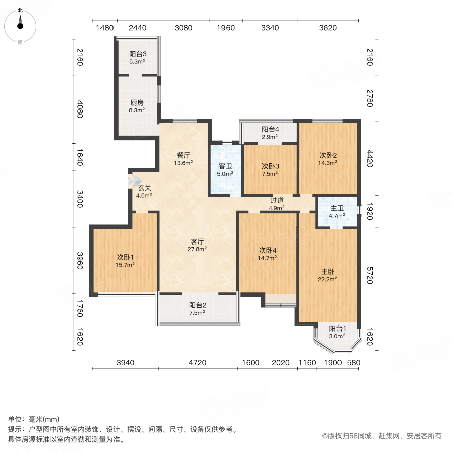 山水岭秀5室2厅205.2㎡169万二手房图片
