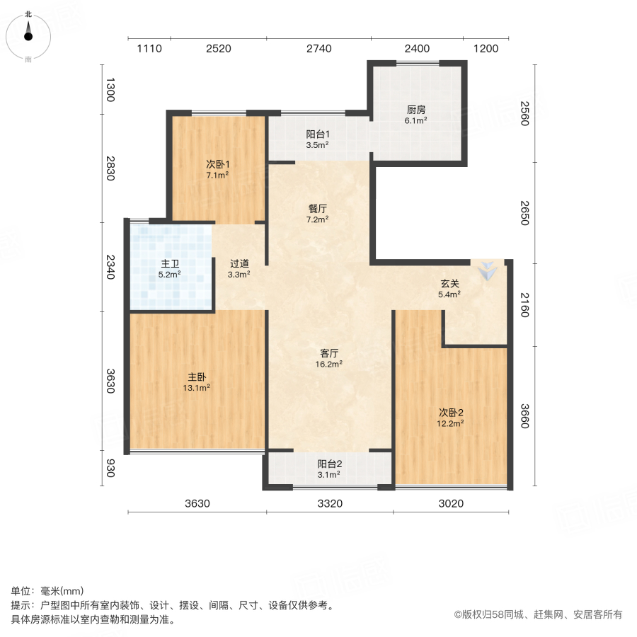 仁恒海和院文澜花园3室2厅105㎡170万二手房图片