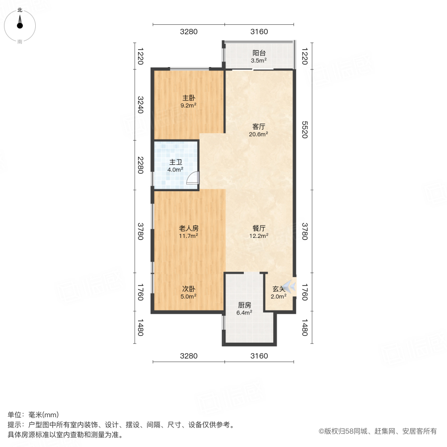 华发公园首府3室2厅92.66㎡150万二手房图片