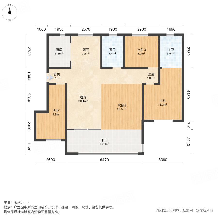 新华御园4室2厅130.85㎡85万二手房图片