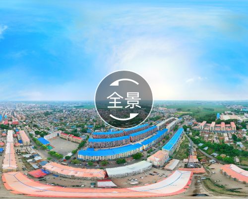 通达家园(宾县)