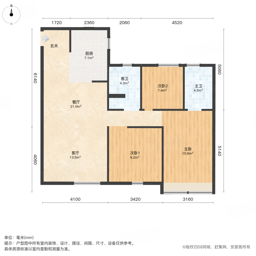 金茂悦星荟3室2厅115㎡75万二手房图片