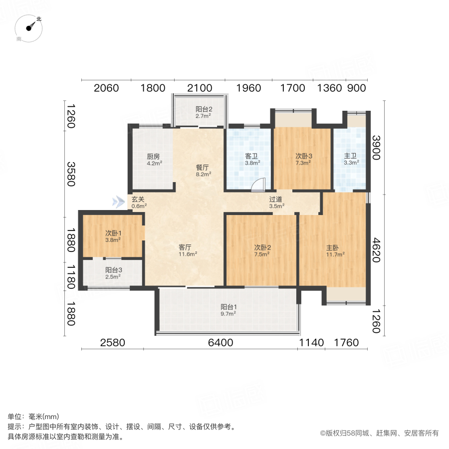 润和滨江广场4室2厅131㎡110万二手房图片