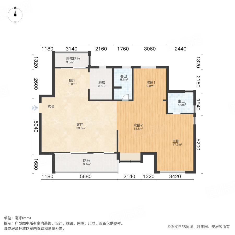 中交中央公园3室2厅143㎡163万二手房图片
