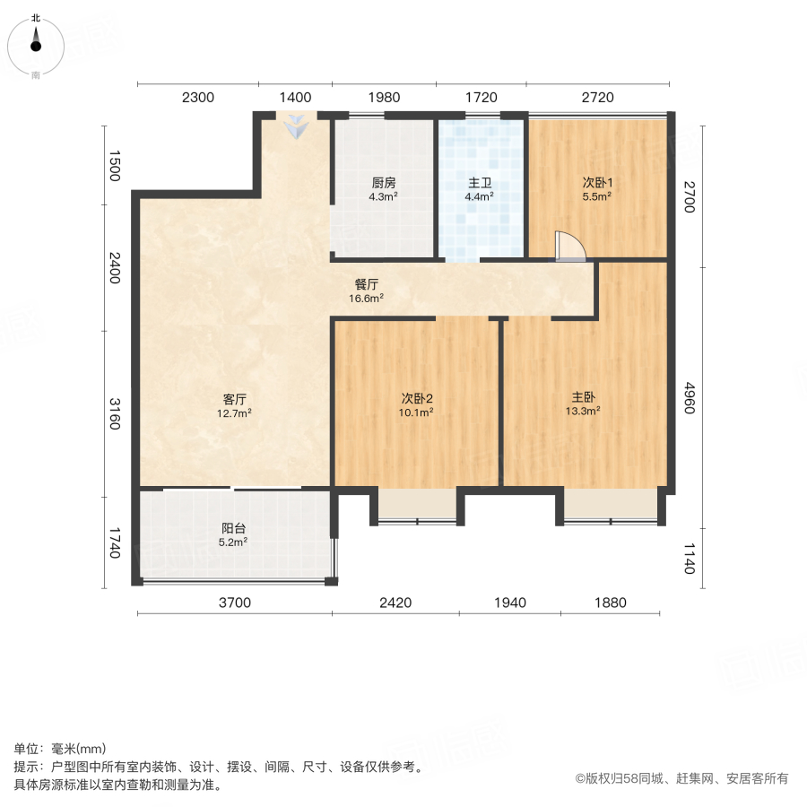 滨湖阳光里3室2厅88.34㎡98万二手房图片