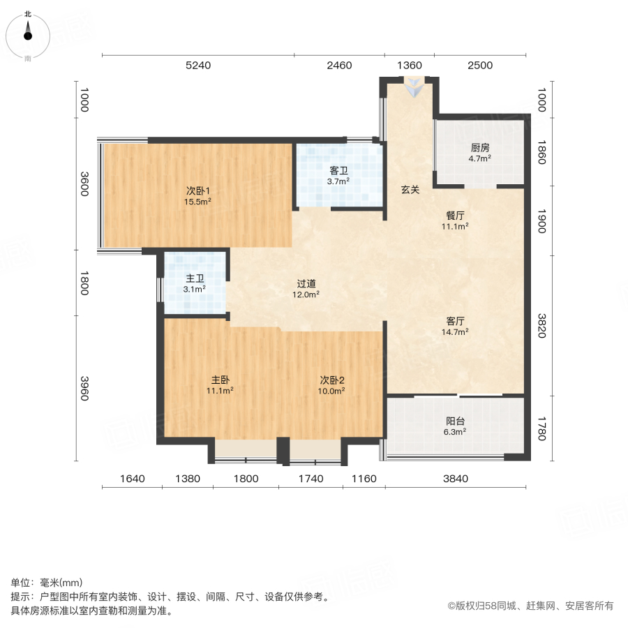 中联御景湾3室2厅111.22㎡188万二手房图片