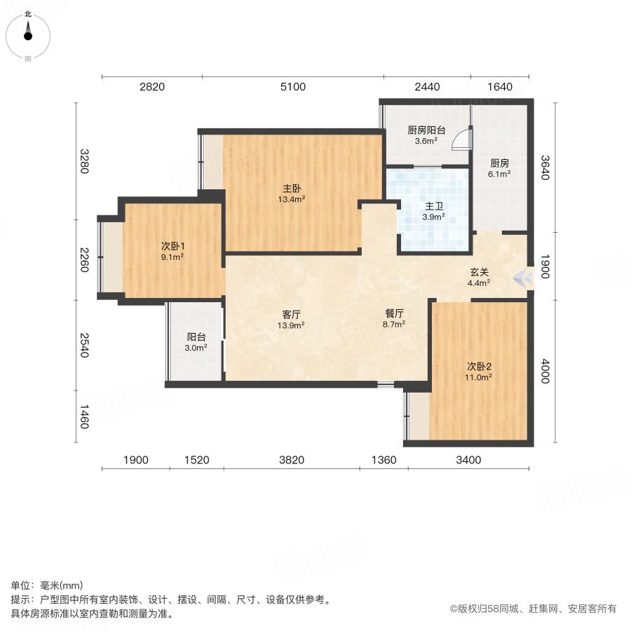 中铁天宏康郡3室2厅91.11㎡55万二手房图片