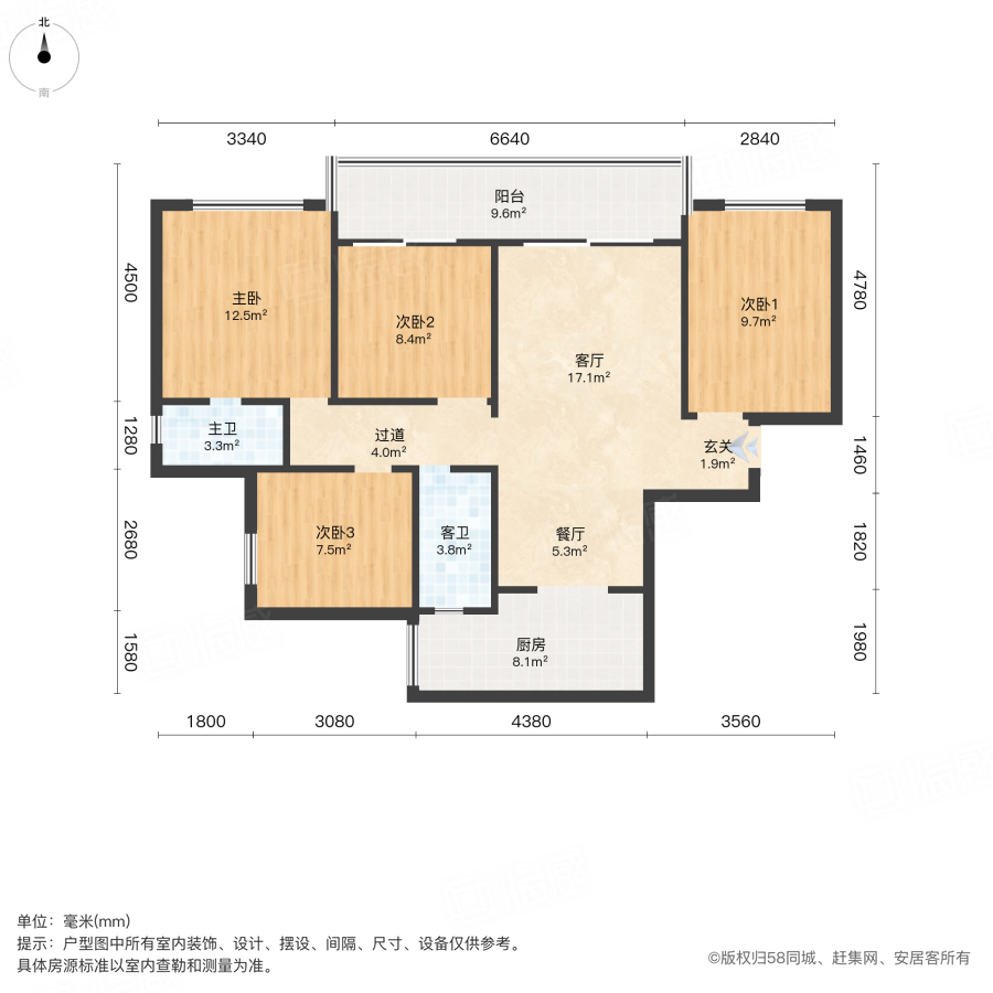 中南樾府4室2厅119.76㎡125万二手房图片