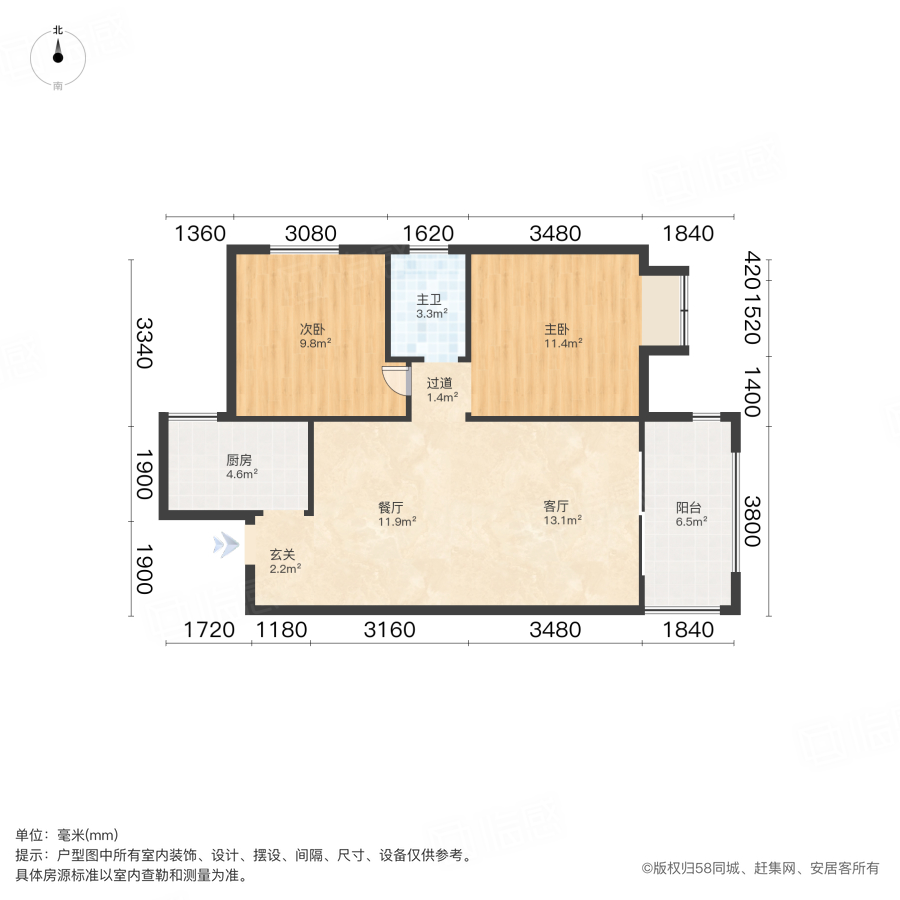 泰山誉景朗誉园2室2厅82㎡133万二手房图片