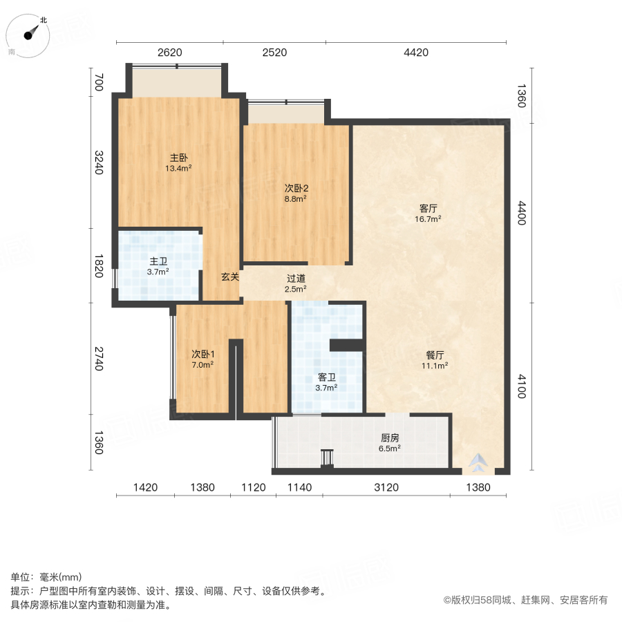 北辰香麓3室2厅115.58㎡340万二手房图片