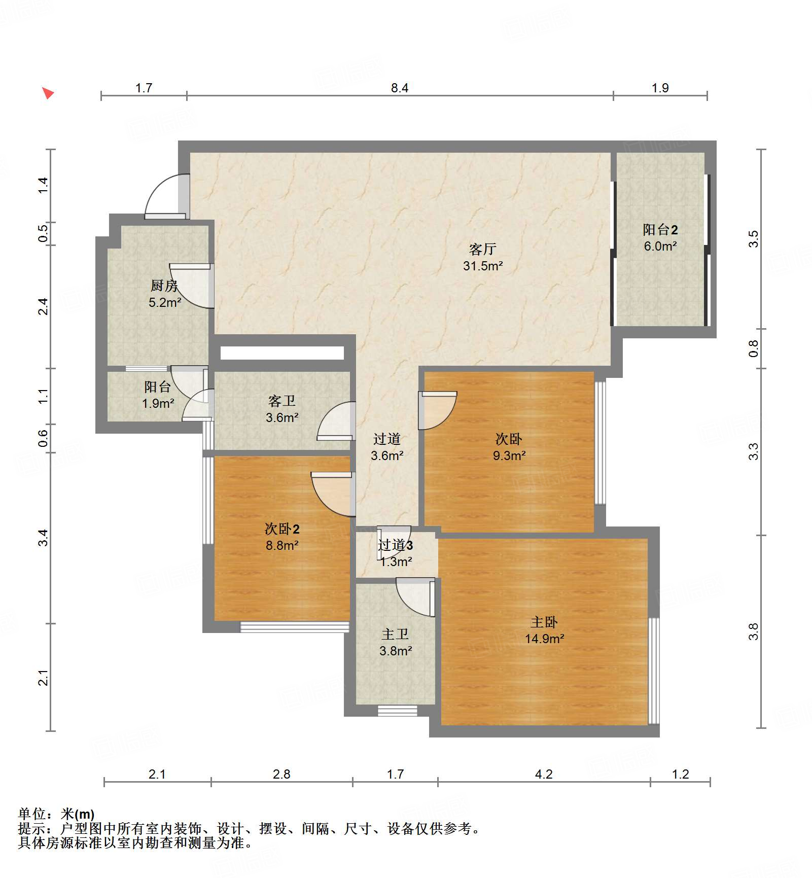 保利花园三期3室2厅113.87㎡226万二手房图片