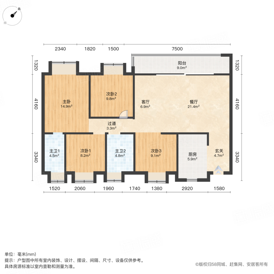 海格公馆4室2厅141.99㎡175万二手房图片