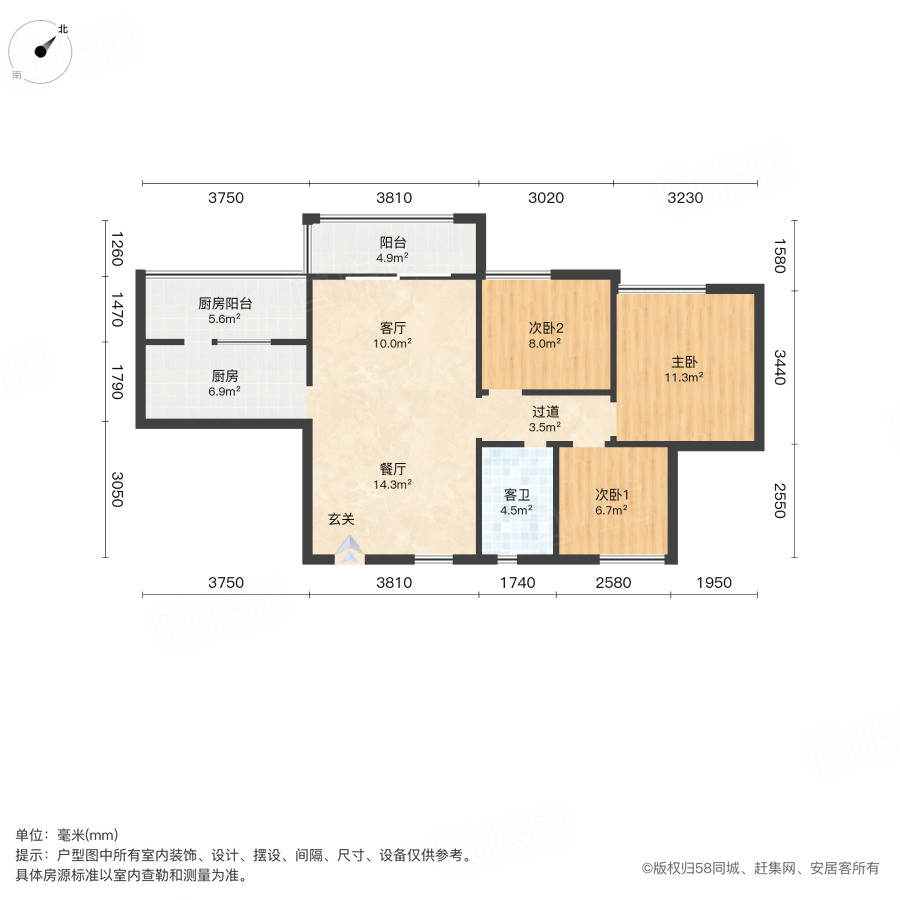 与文里3室2厅100.71㎡232万二手房图片