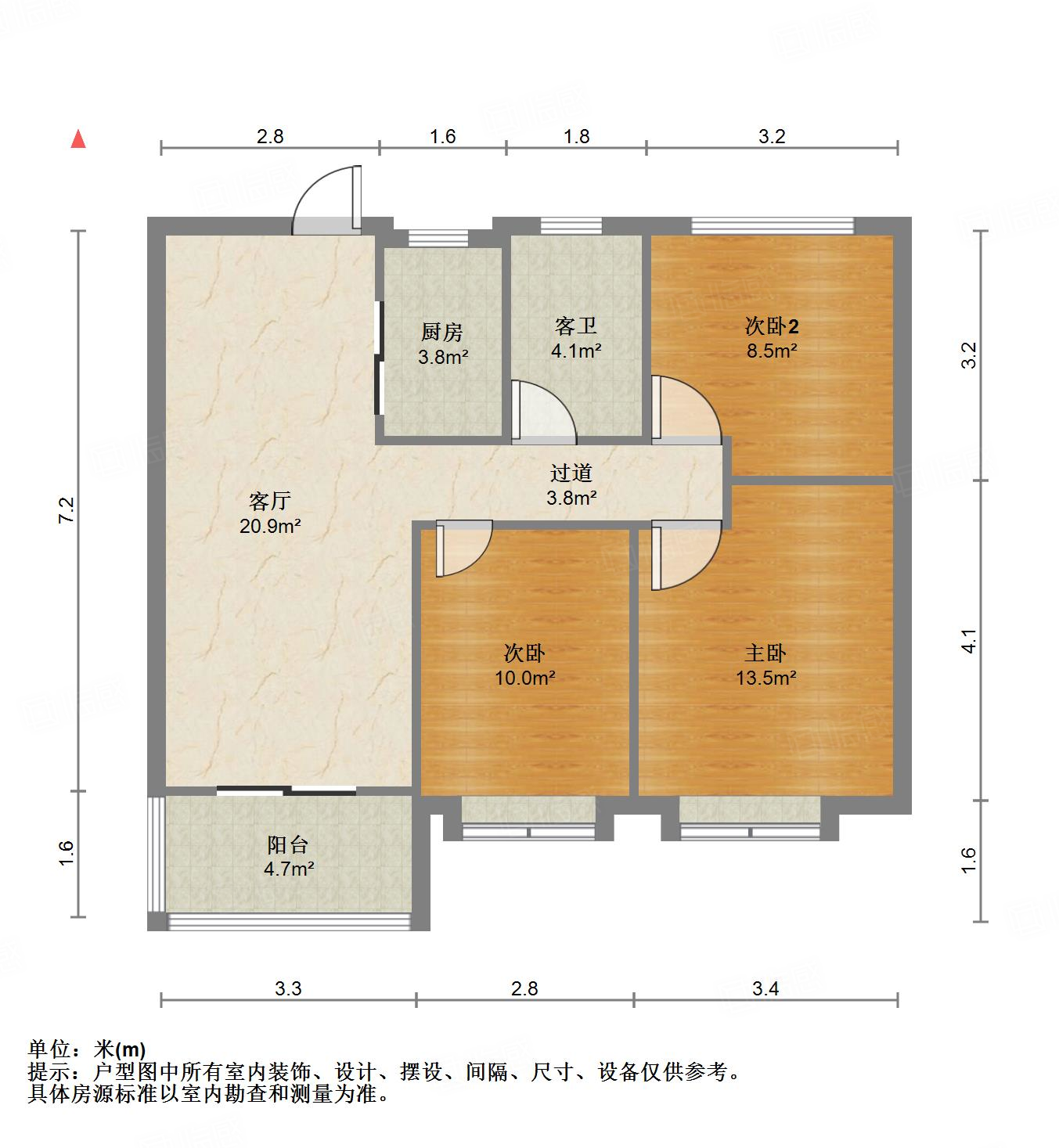 鲁能泰山7号三期