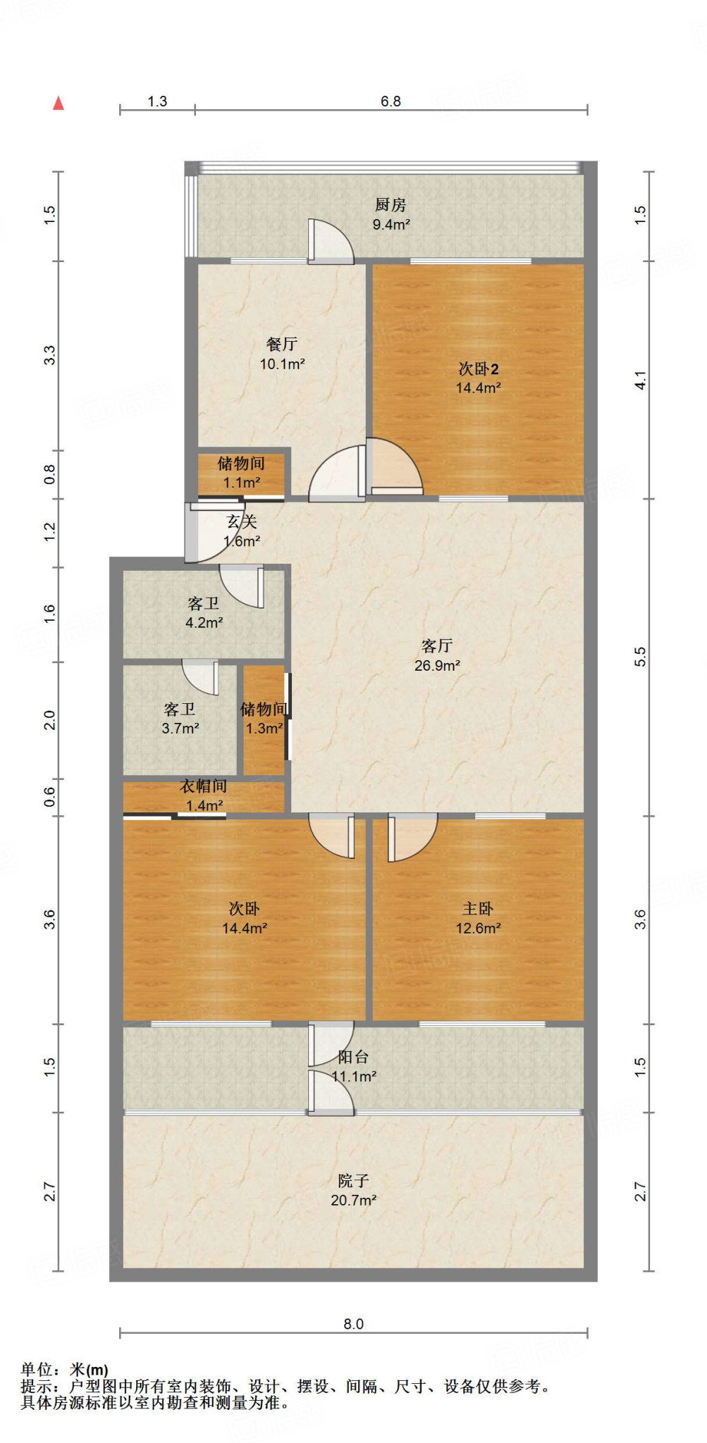 山东省卫生厅宿舍