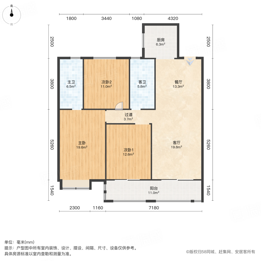 书香水岸雅苑3室2厅137.24㎡160万二手房图片