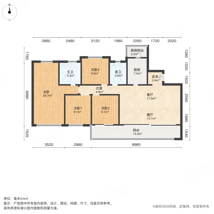 中南樾府4室2厅141.78㎡163万二手房图片