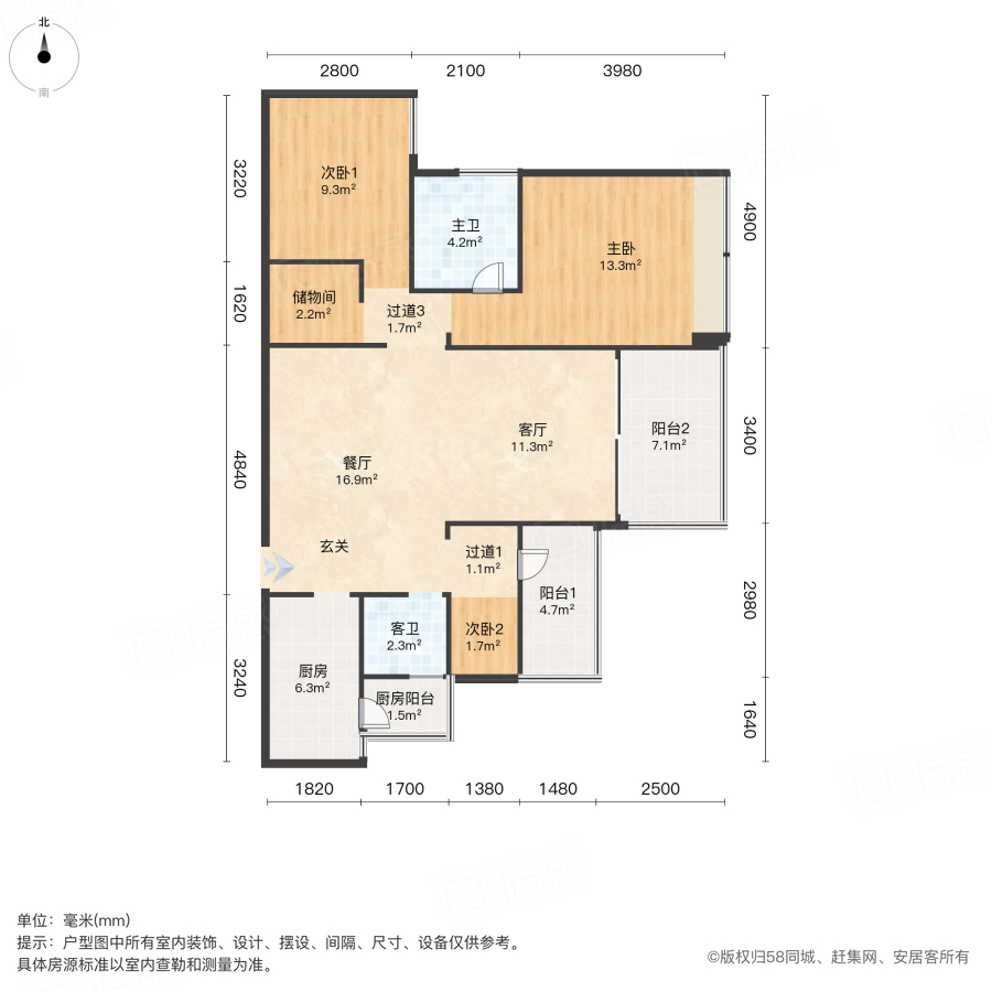 佳乐澜郡夏宫香缇3室2厅107.33㎡120万二手房图片