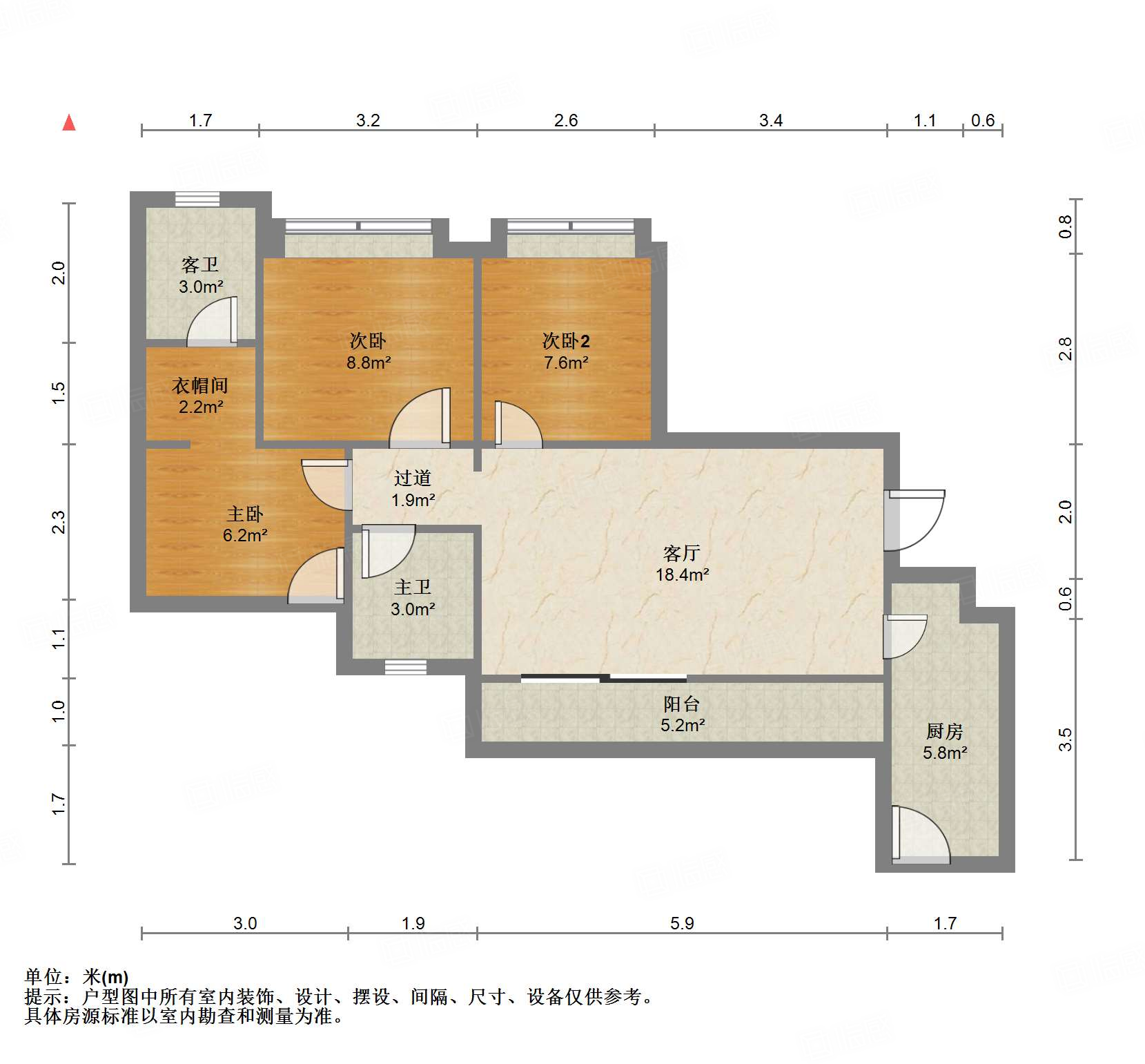 华都云景台3室2厅94.01㎡220万二手房图片