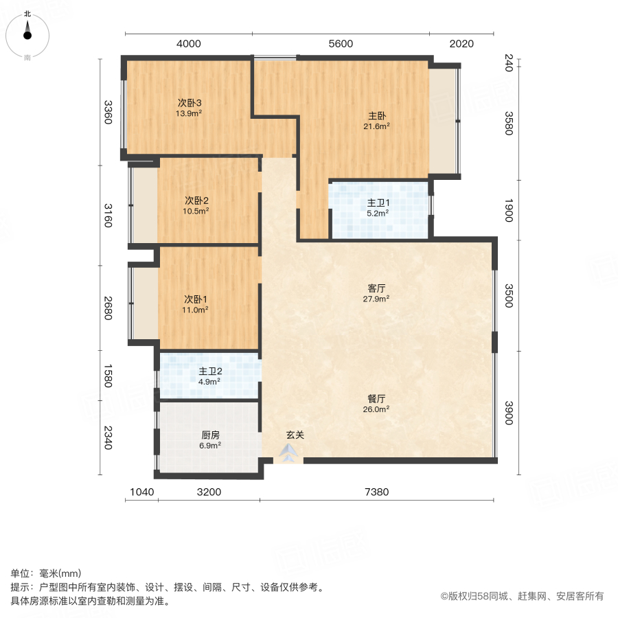 听湖九园4室2厅138㎡86万二手房图片
