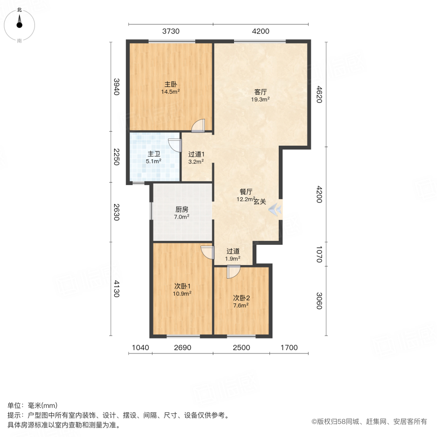 融创运河宸院朗郡园3室2厅98.35㎡68万二手房图片