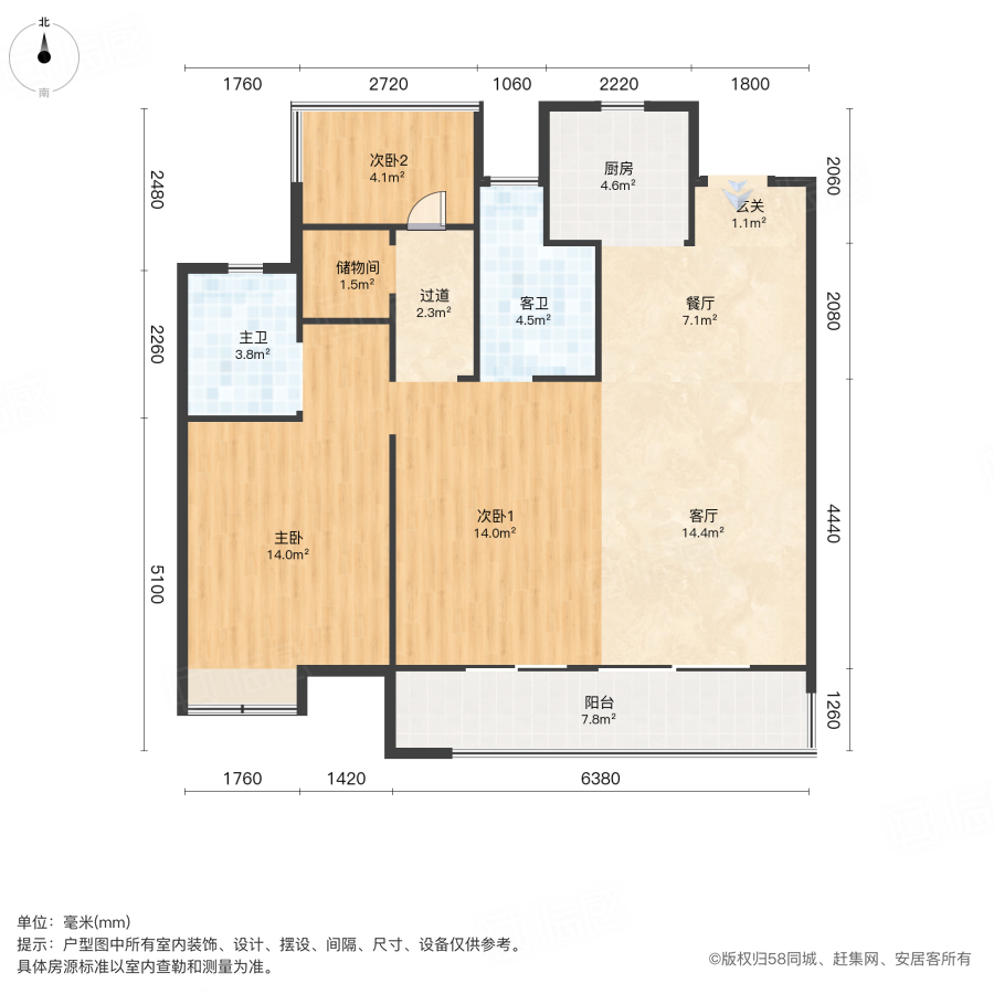 龙湖龙誉城3室2厅103㎡79万二手房图片