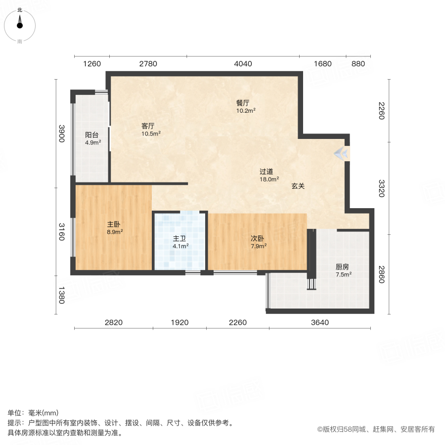 地铁时代常青城2室2厅88.15㎡110万二手房图片