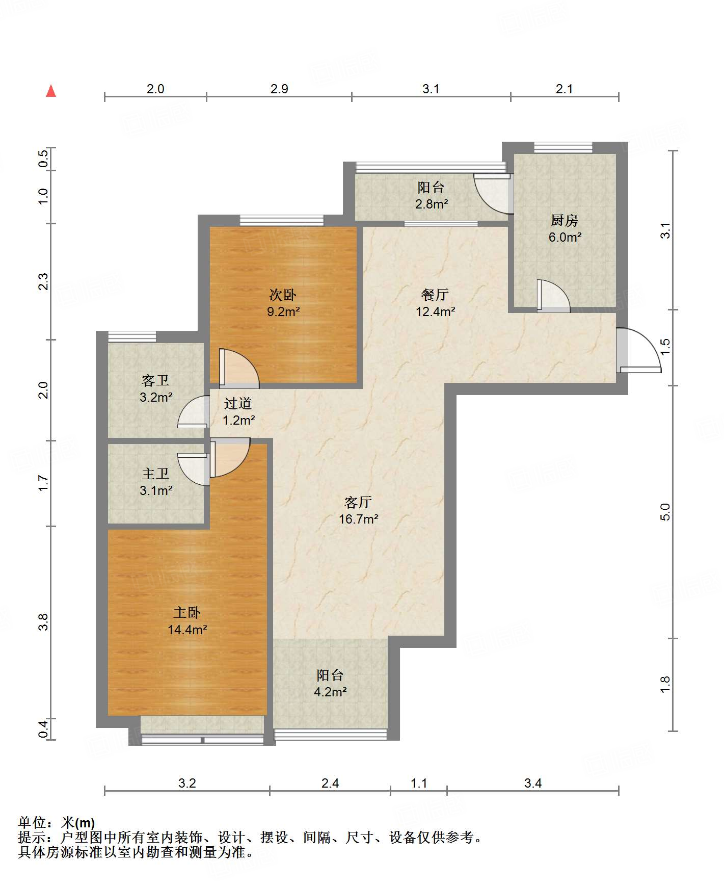 鲁能领秀城A区(十区)