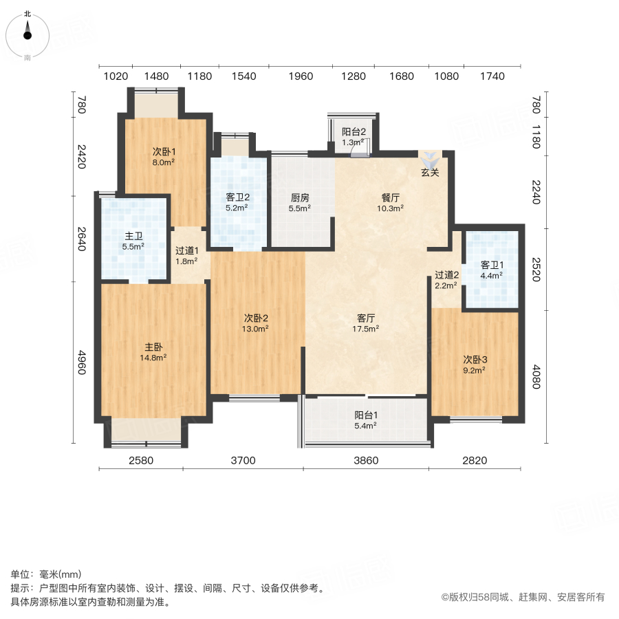 正荣滨江紫阙台4室2厅151㎡143万二手房图片