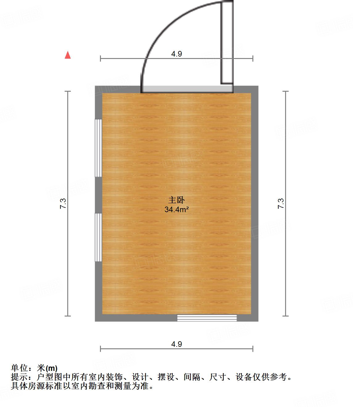 力高国际（商住楼）