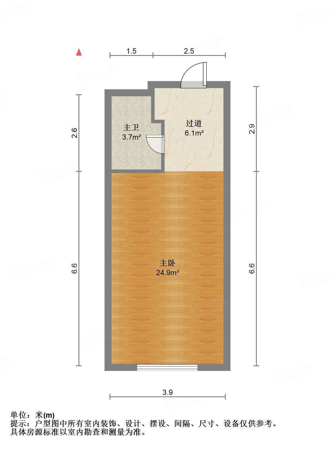 万虹广场(公寓)