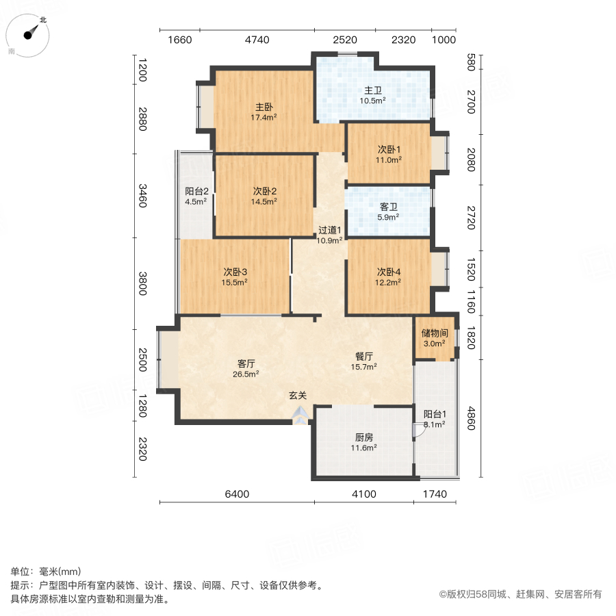 嘉华城5室2厅184.5㎡138万二手房图片
