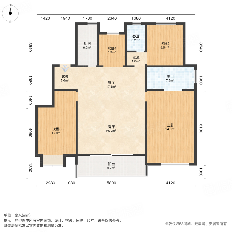 文一泰禾合肥院子4室2厅155.91㎡206万二手房图片