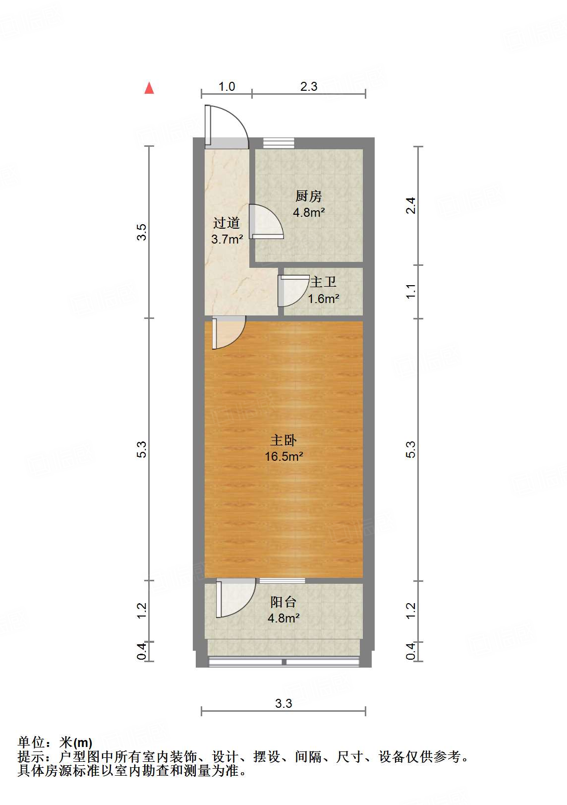 得胜南街单位宿舍