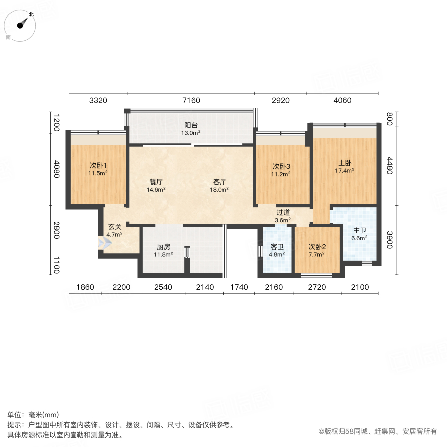 奥园锦官芳华一期4室2厅126.38㎡158万二手房图片