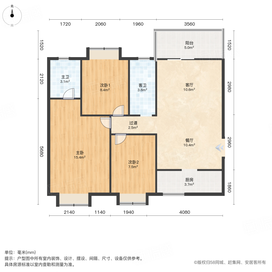 宜居莱茵城 3室2厅2卫 电梯房 豪华装修 98平米,雷锋大道36号