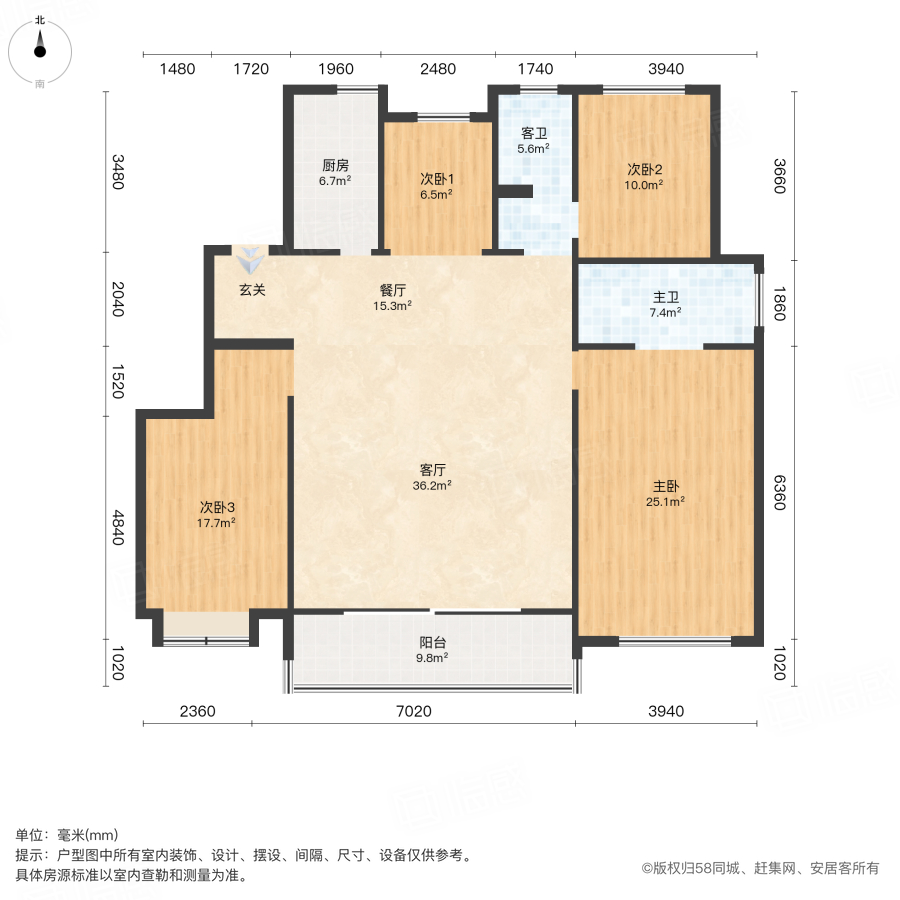 文一泰禾合肥院子4室2厅155.87㎡228万二手房图片