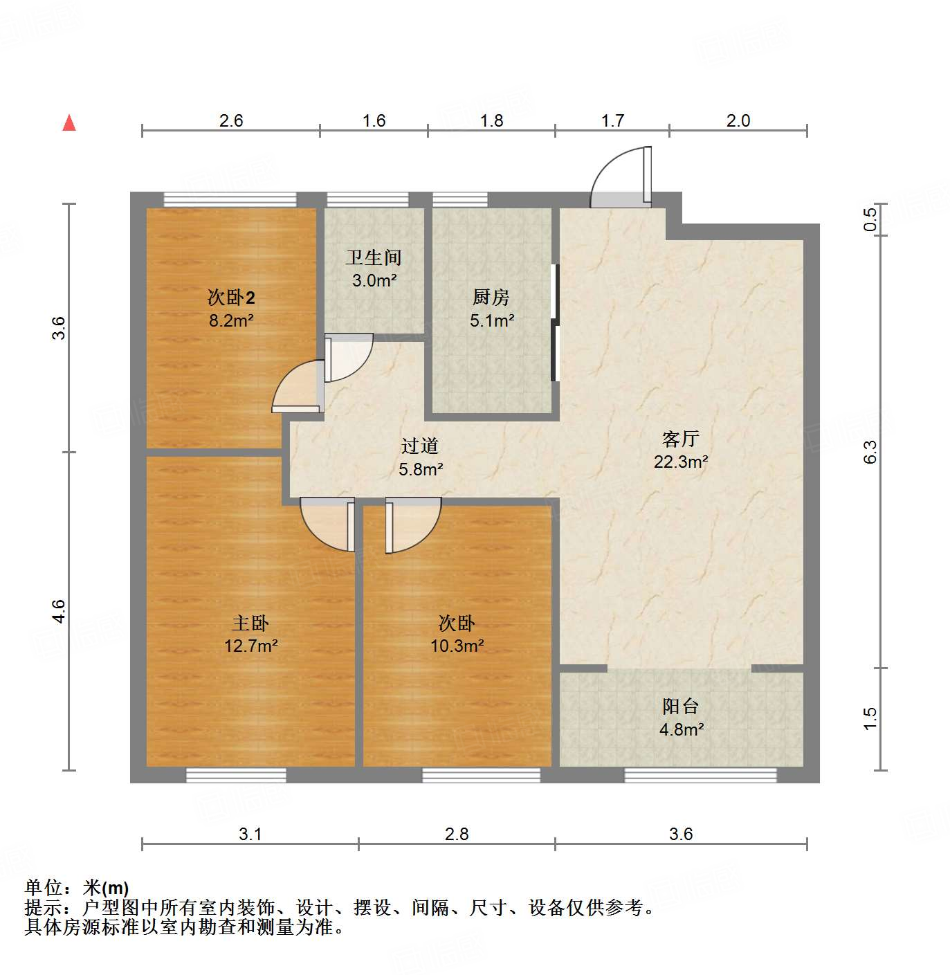 中新国际东城三区
