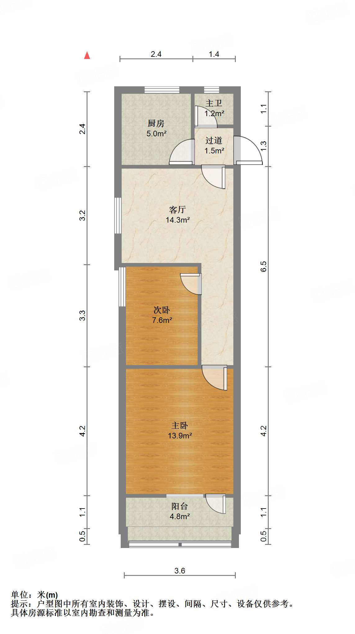 得胜南街单位宿舍