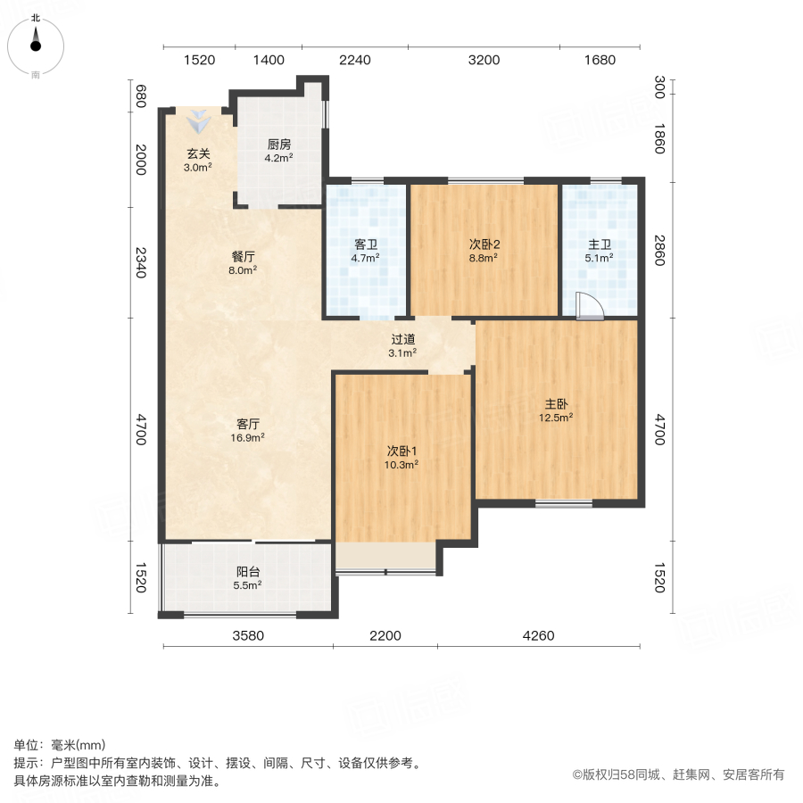中交中央公园3室2厅116.88㎡97.8万二手房图片