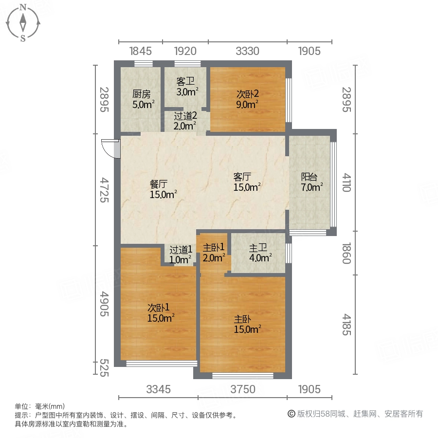 瀚宇天悦城一期(5号院)3室2厅115.42㎡156万二手房图片
