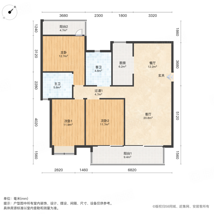 中洲中央公园蓝湖郡3室2厅119.39㎡115万二手房图片