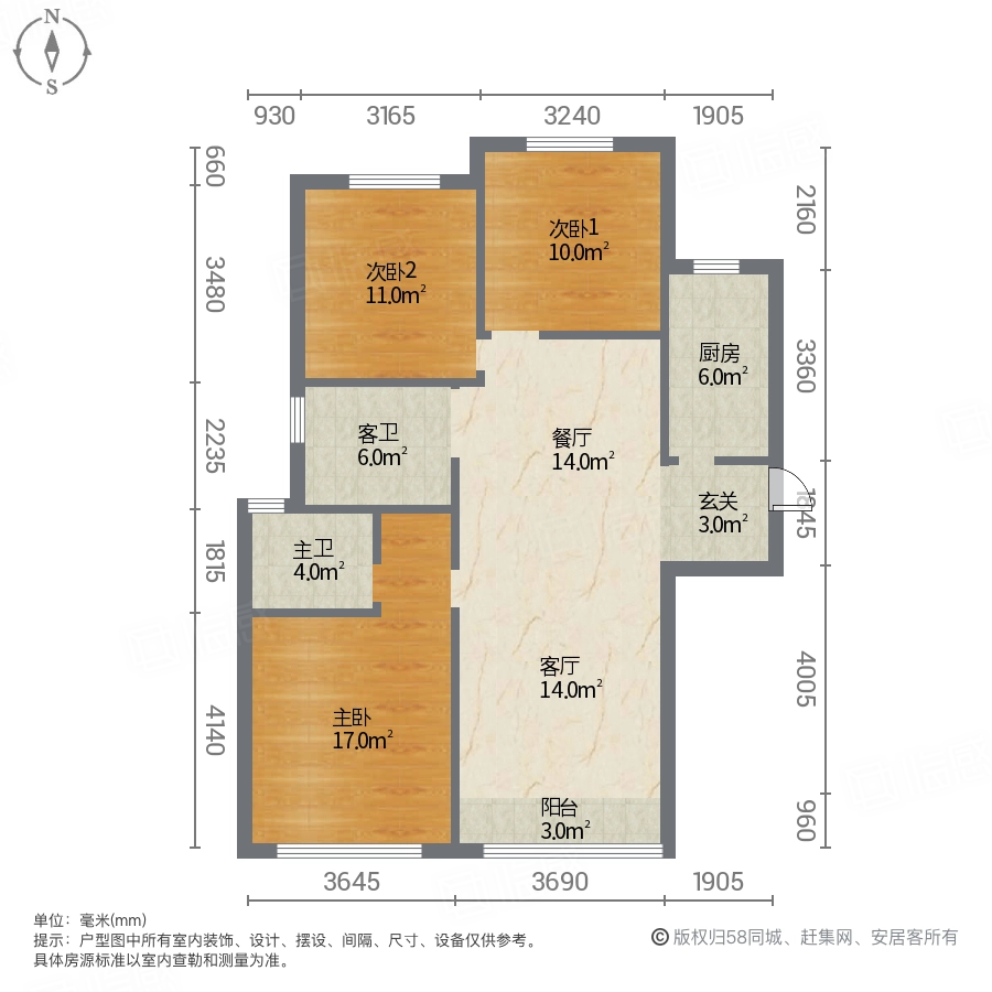 瀚宇天悦城一期(5号院)3室2厅114.06㎡150万二手房图片