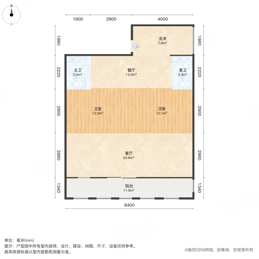 莲鹤苑2室2厅112.28㎡40万二手房图片